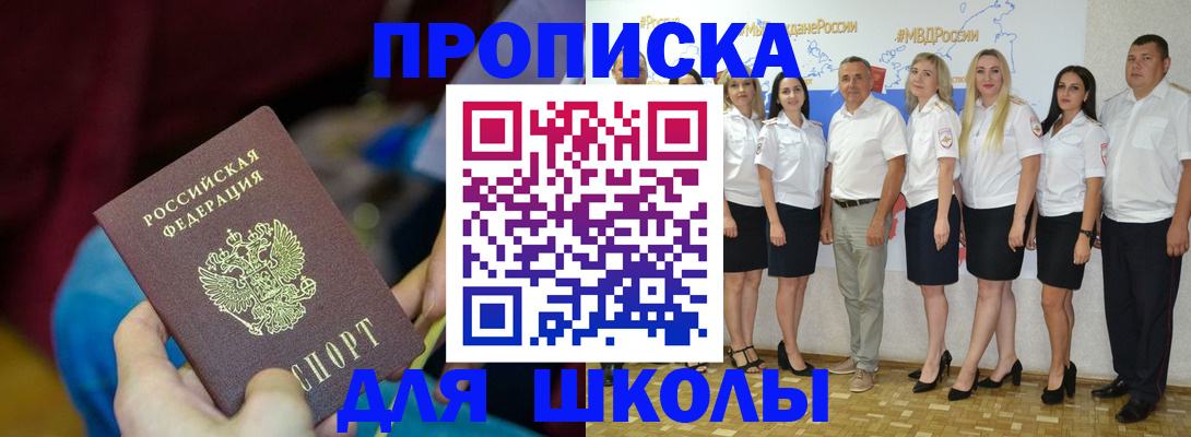 найти адрес прописки в Нерюнгри